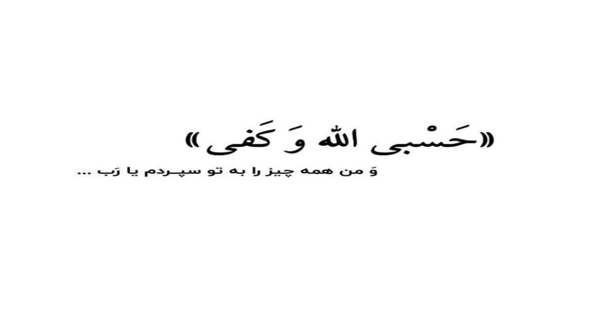 عکس آهنگ آخرین نقطه ی زمین همینجاست که وایسادیم از سپهر خلسه